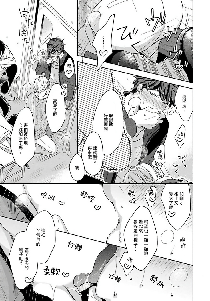 3P Erotica 1-5