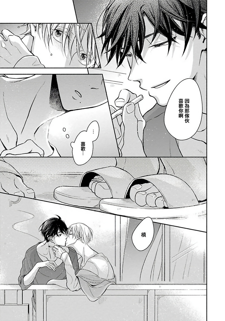3P Erotica 1-5