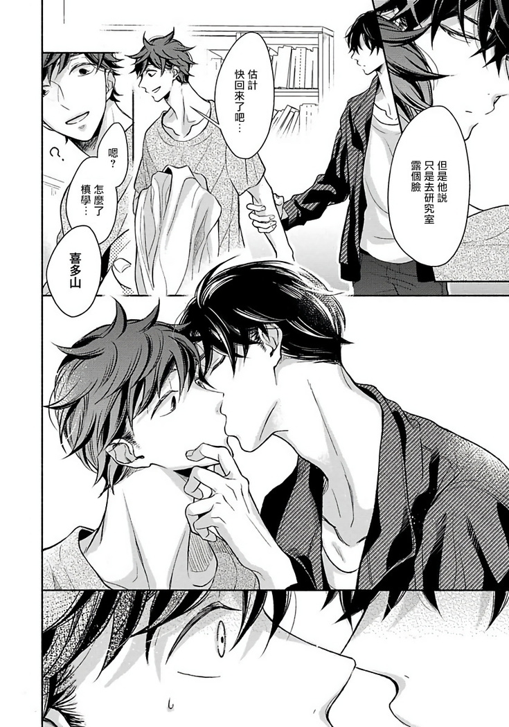 3P Erotica 1-5