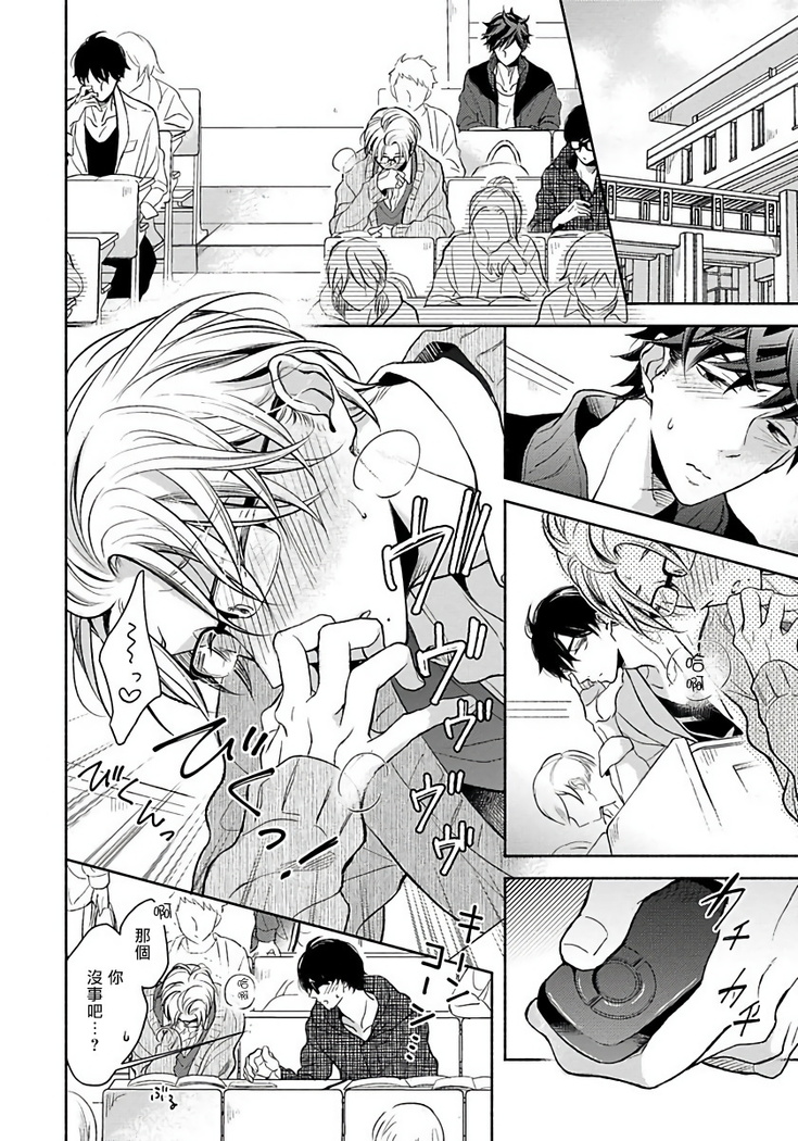 3P Erotica 1-5