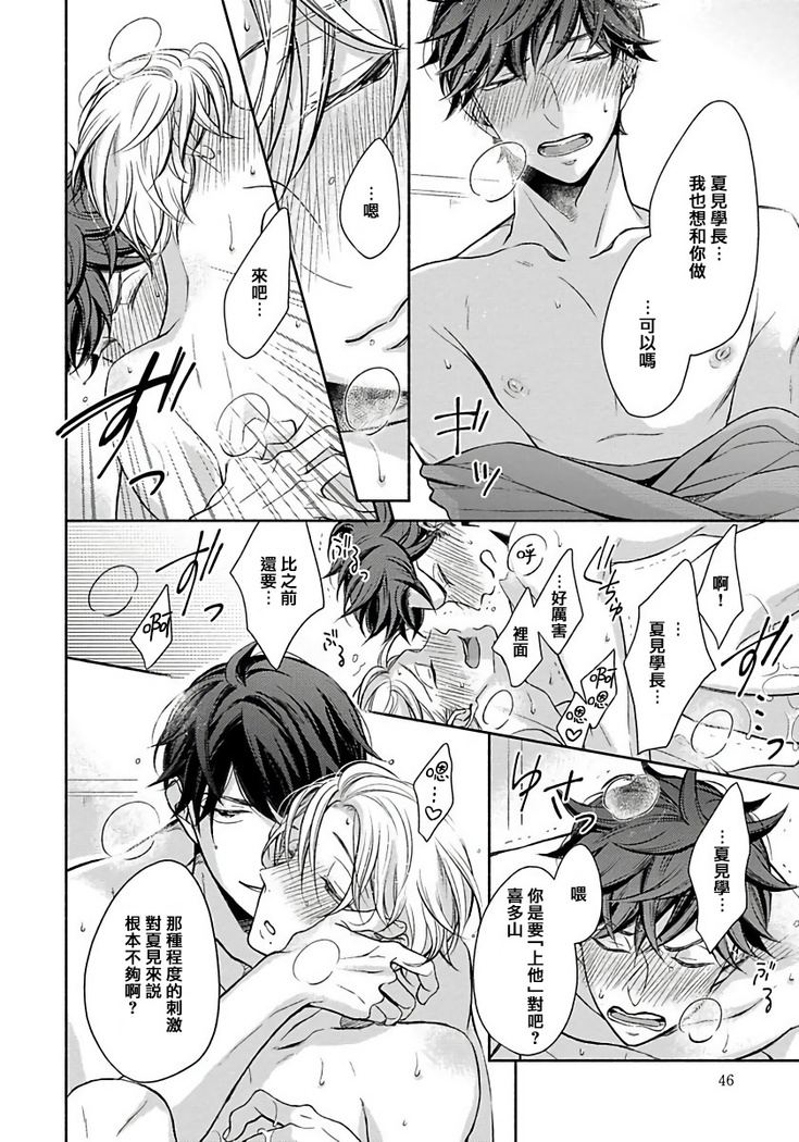 3P Erotica 1-5