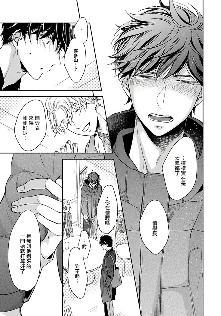 3P Erotica 1-5