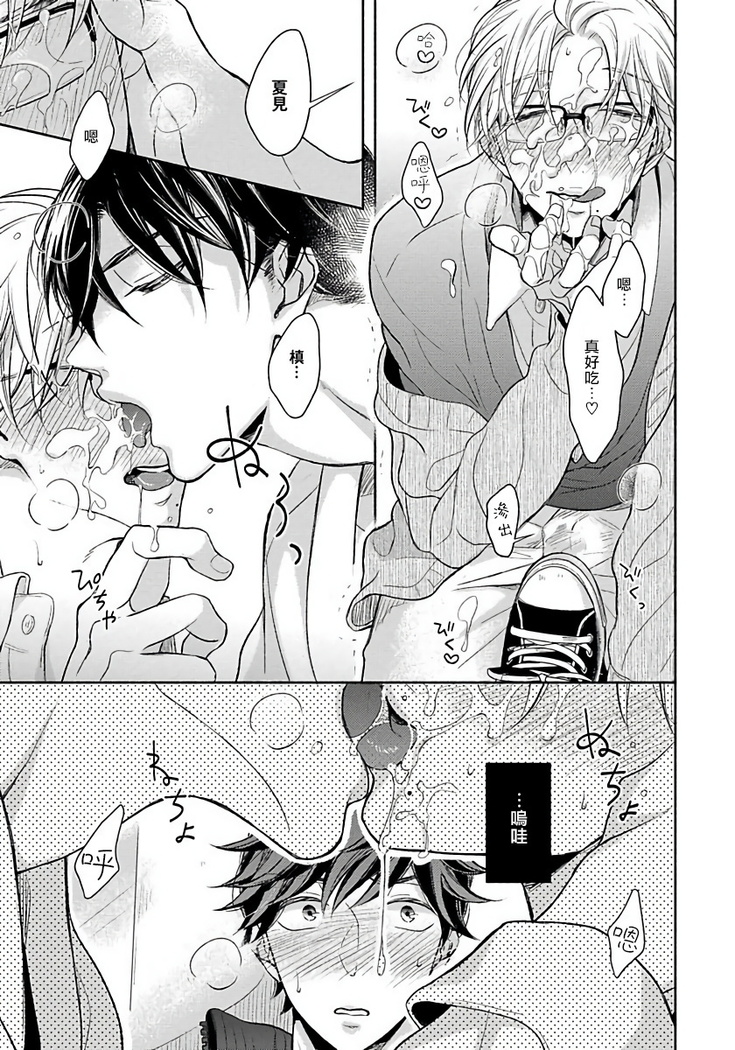 3P Erotica 1-5