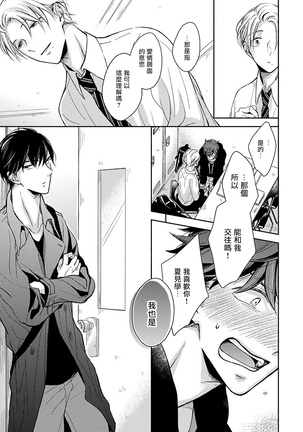 3P Erotica 1-5