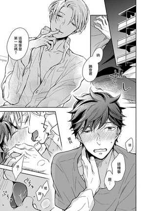 3P Erotica 1-5
