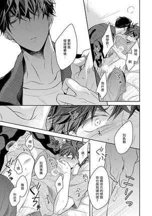 3P Erotica 1-5 Page #94