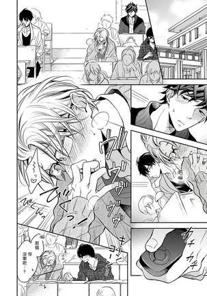 3P Erotica 1-5 Page #58