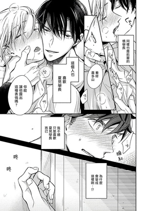 3P Erotica 1-5