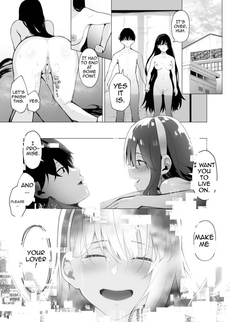 Imouto-sei Time Leap Izonshou 3 | Younger Stepsister Time Leap Dependence 3