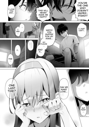 Imouto-sei Time Leap Izonshou 3 | Younger Stepsister Time Leap Dependence 3 Page #17