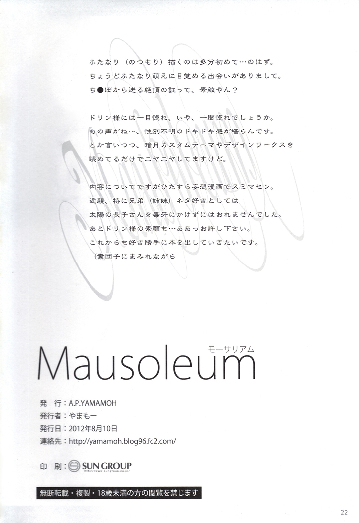 Mausoleum