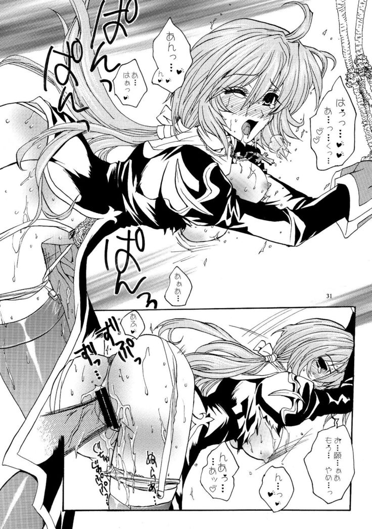 Moloch Jijou