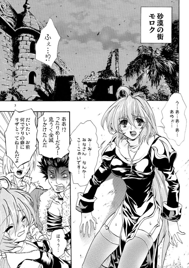 Moloch Jijou