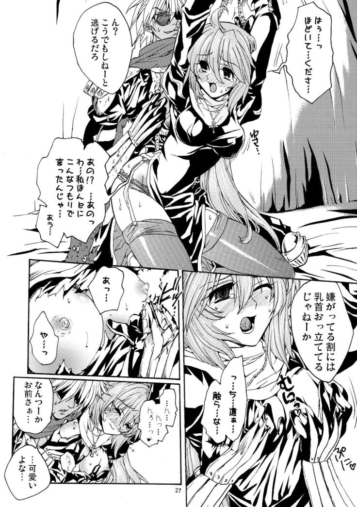 Moloch Jijou