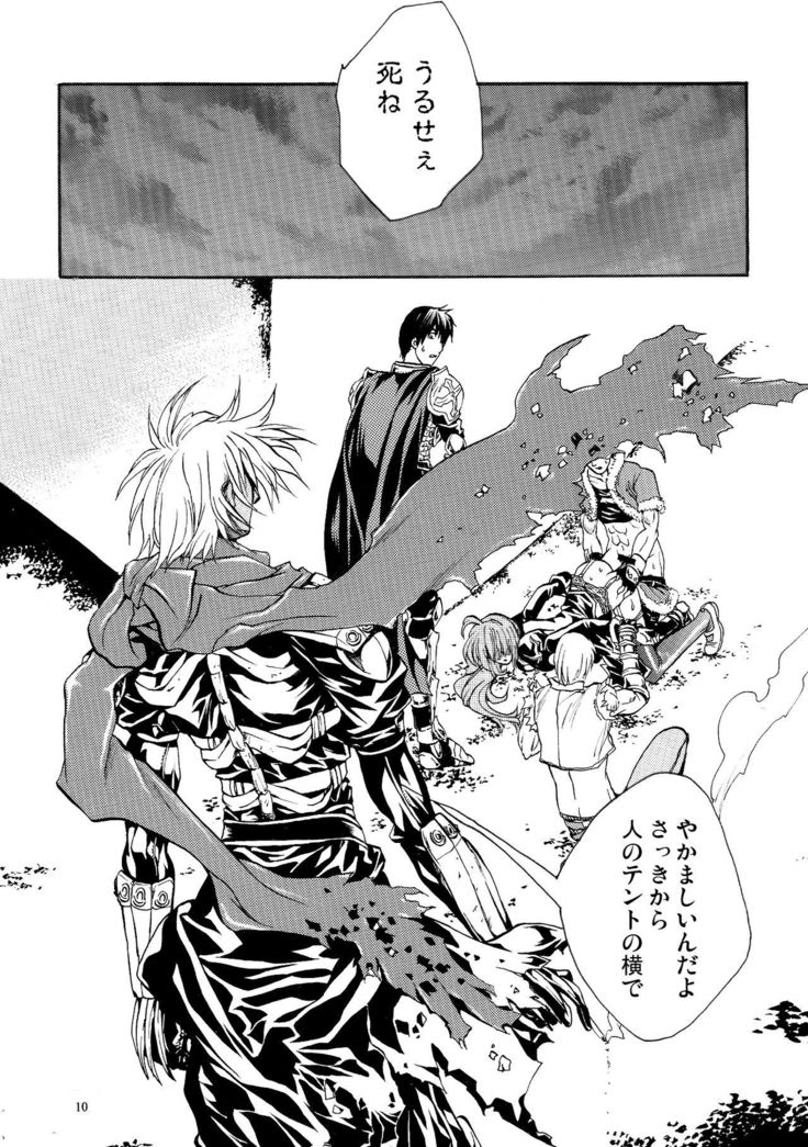 Moloch Jijou