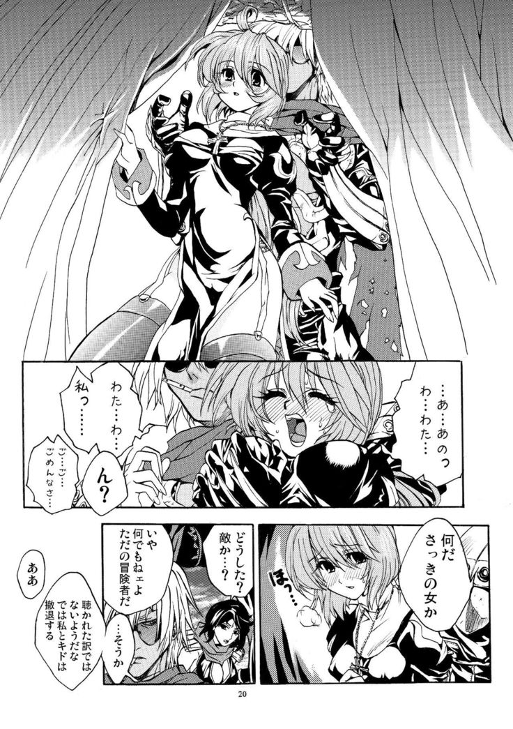 Moloch Jijou