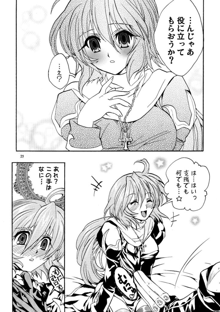 Moloch Jijou