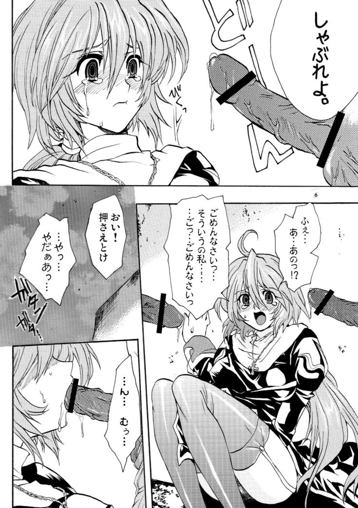 Moloch Jijou