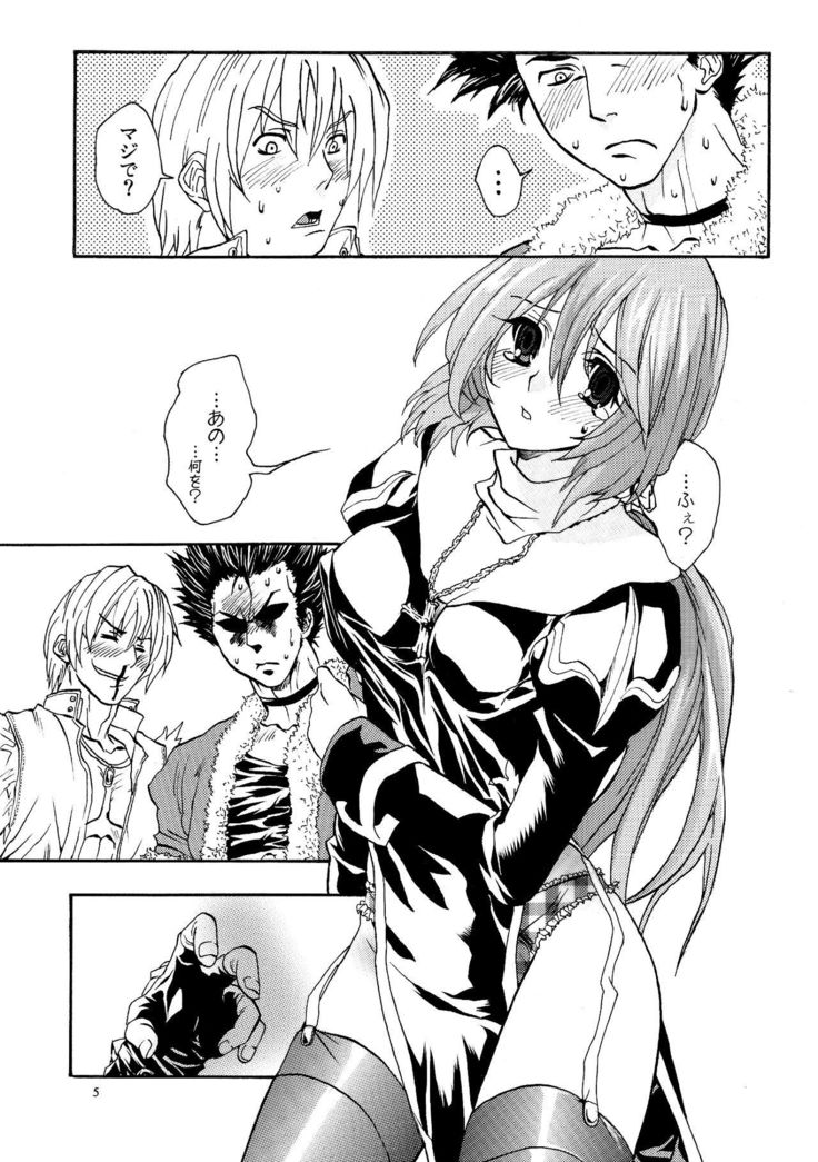 Moloch Jijou