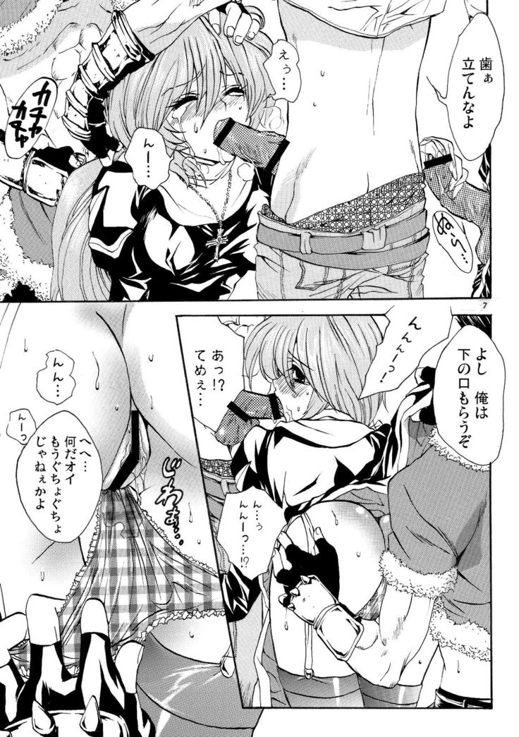 Moloch Jijou