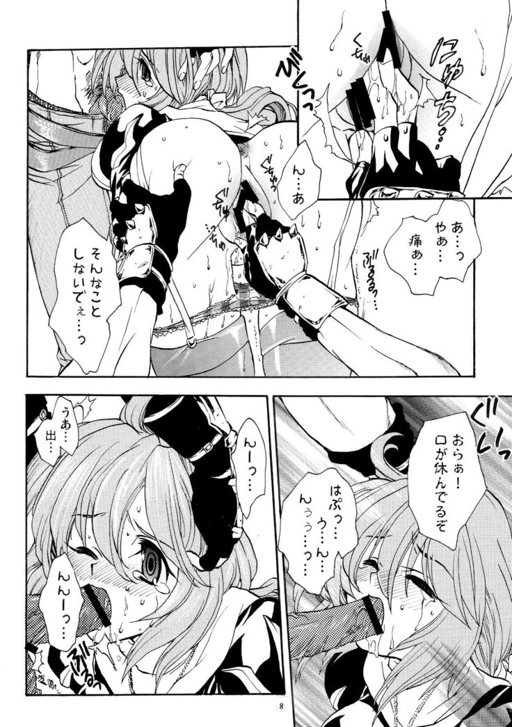 Moloch Jijou