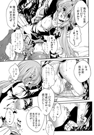Moloch Jijou Page #27