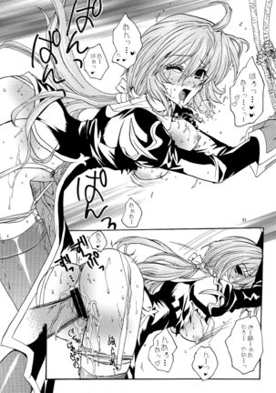 Moloch Jijou Page #30