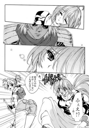 Moloch Jijou Page #14