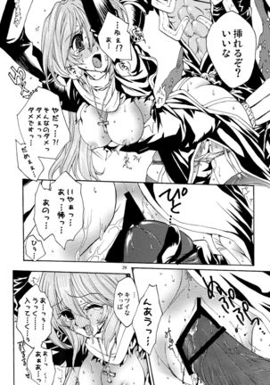Moloch Jijou Page #28