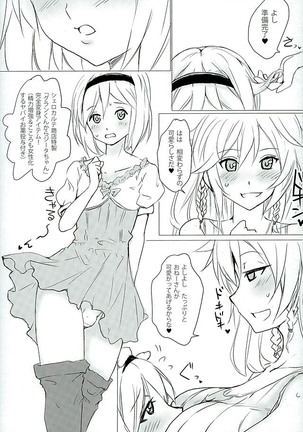 Onna Darake no M-O Kikuudan - Page 10