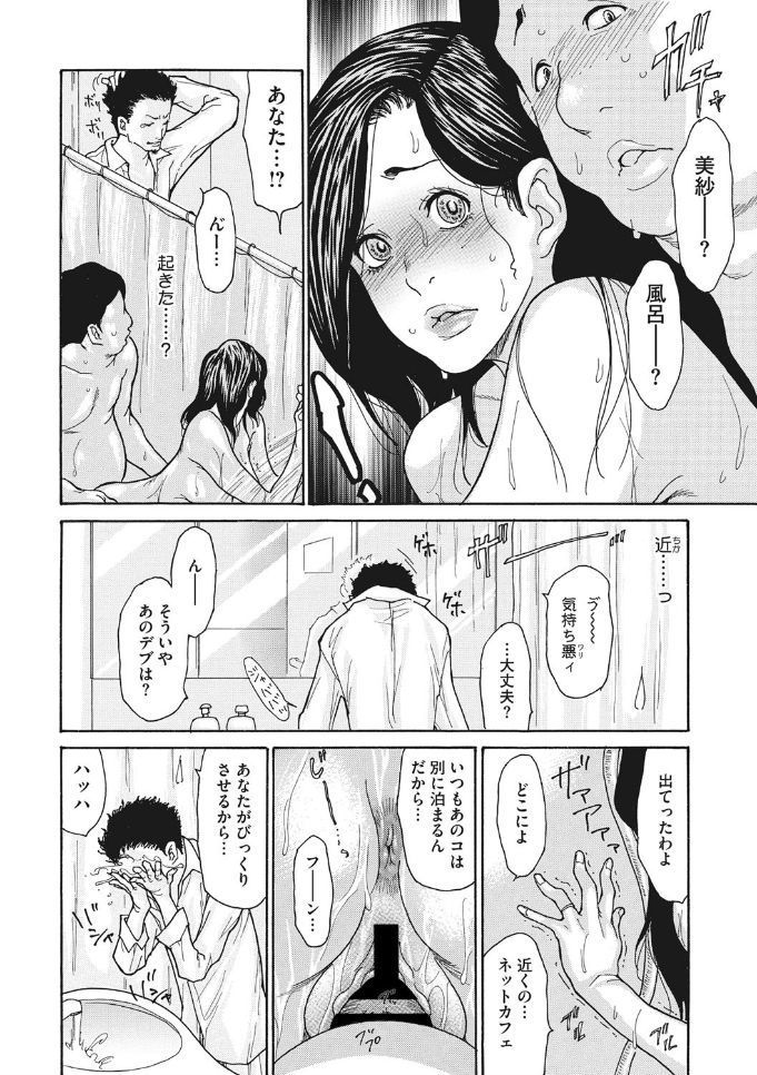 Kijaku Na Buka No Sodatekata 1-3