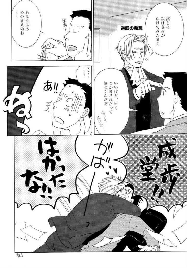 3276 Sairoku