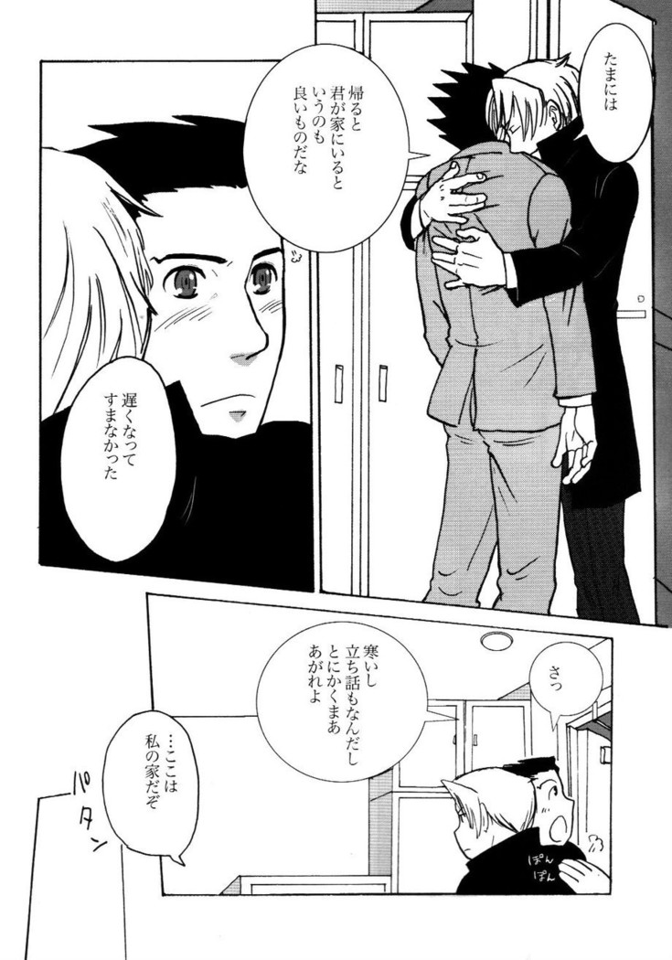 3276 Sairoku