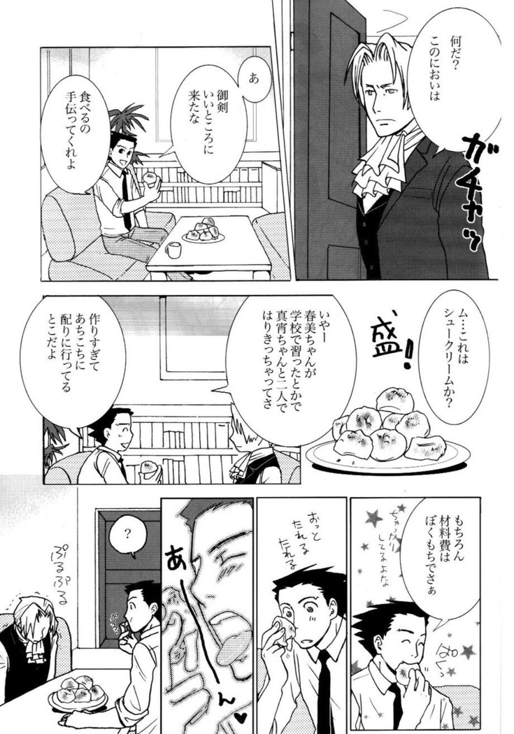 3276 Sairoku