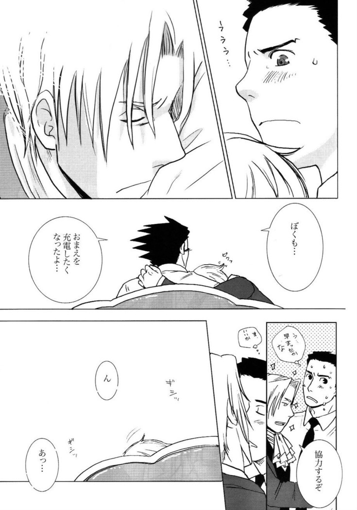 3276 Sairoku