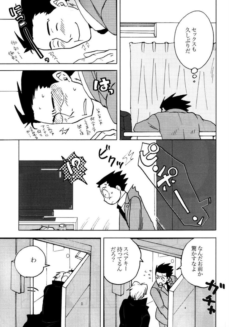 3276 Sairoku