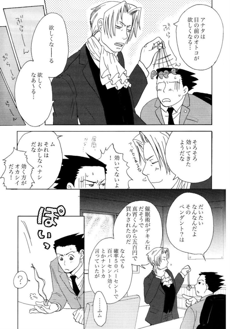 3276 Sairoku