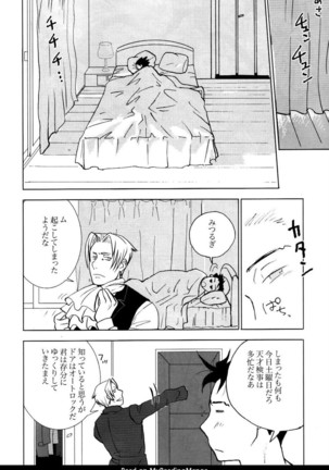 3276 Sairoku Page #34
