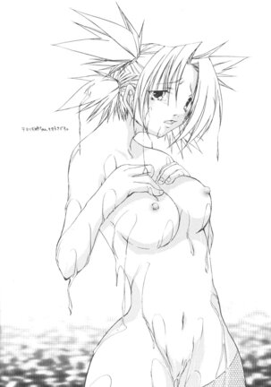 Tsunade No Unmei