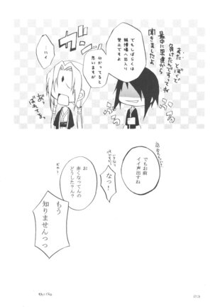 Tsunade No Unmei Page #22