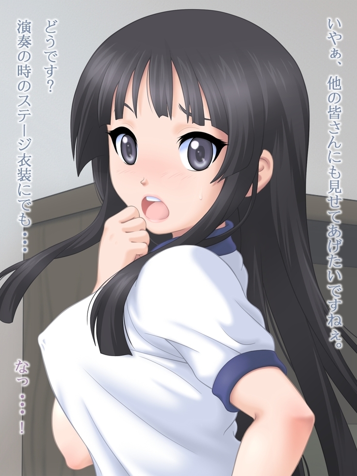 澪とブルマと体育倉庫 無理矢理ブルマをはかされて・・・