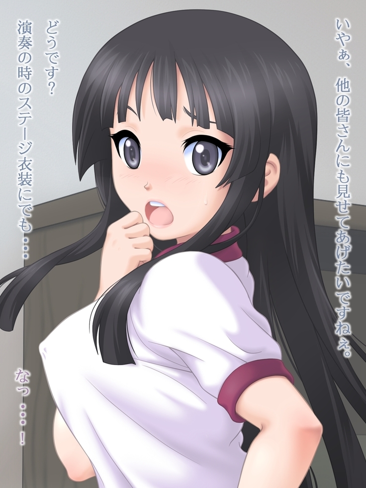 澪とブルマと体育倉庫 無理矢理ブルマをはかされて・・・