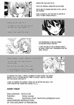 Honey Piece Page #27