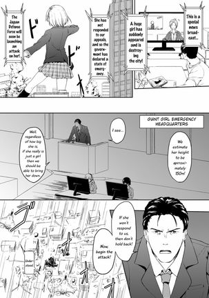 Honey Piece Page #25