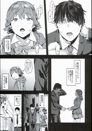 Image 6790344