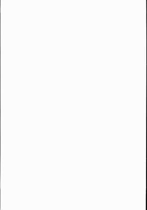 本田未央の慕情 Page #33