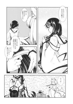 Image 11867558