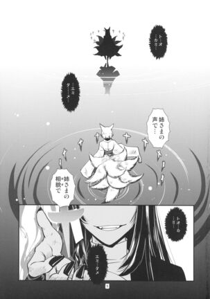 Image 11867562