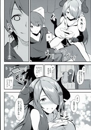 Image 2640564