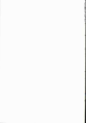 Anata no Ondo de, Tokashite kudasai. Page #27